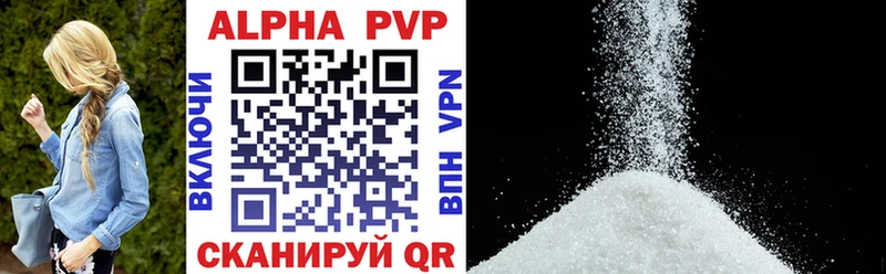 закладка  Электроугли  A PVP СК КРИС 