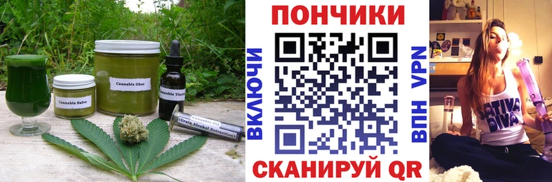 Canna-Cookies конопля  Электроугли 