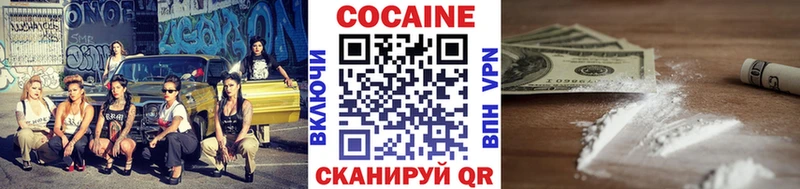 КОКАИН Перу  где можно купить наркотик  Электроугли 