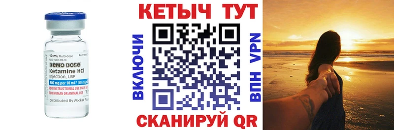 КЕТАМИН VHQ  Электроугли 
