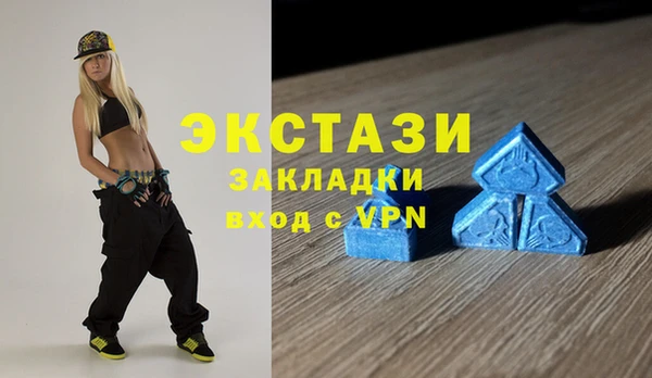 а пвп мука Абдулино