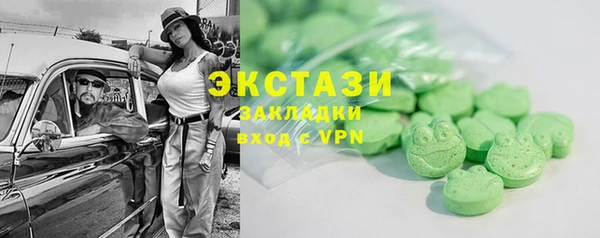 прущие крисы Абинск