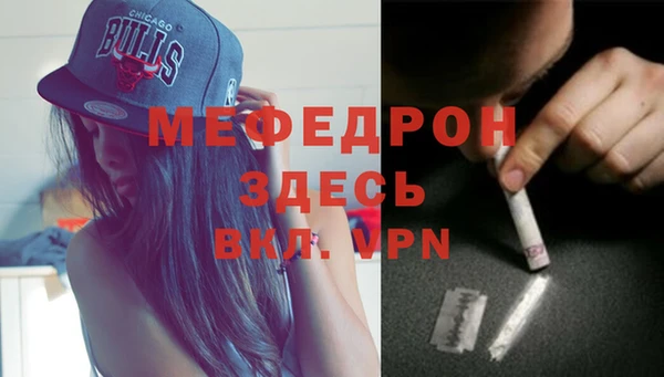 ALPHA PVP Абаза