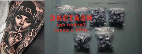 прущие крисы Абинск