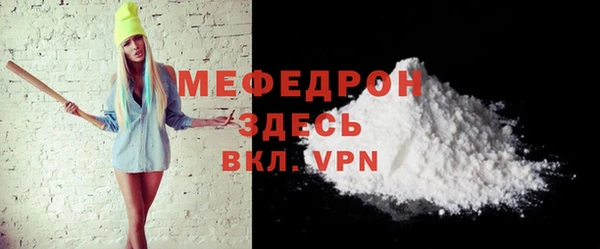 а пвп мука Абдулино
