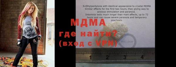 прущие крисы Абинск