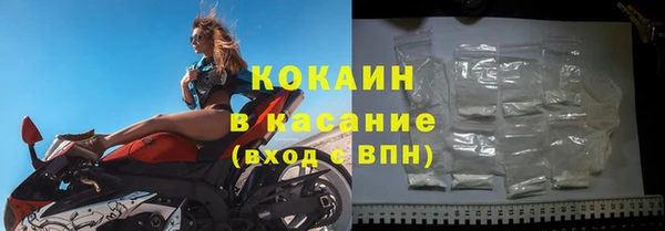 прущие крисы Абинск