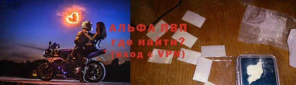 а пвп мука Абдулино