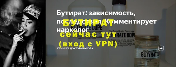 а пвп мука Абдулино