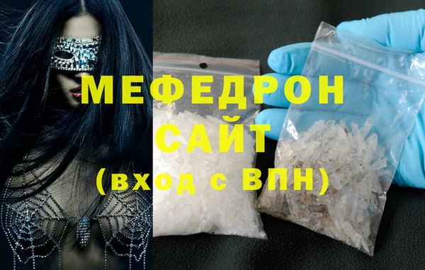 а пвп мука Абдулино