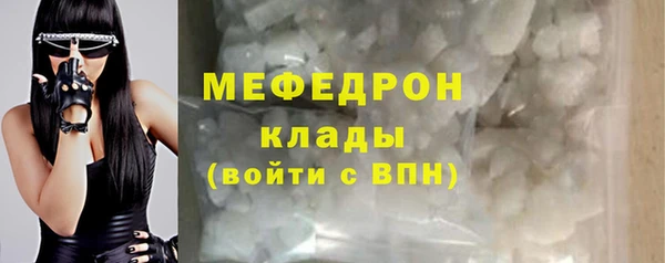 ALPHA PVP Абаза