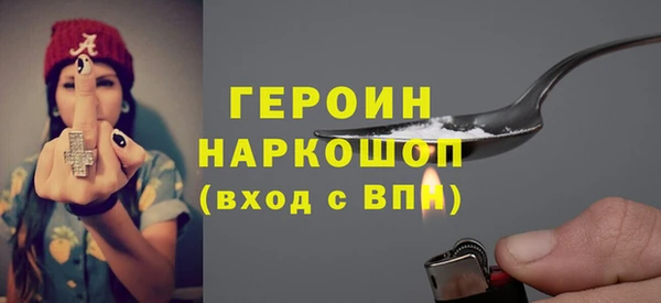 ALPHA PVP Абаза