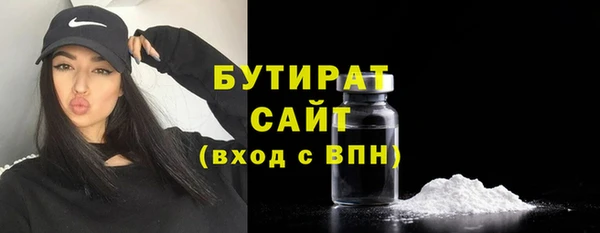 а пвп мука Абдулино