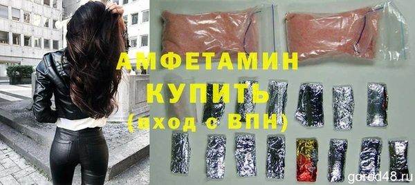 прущие крисы Абинск