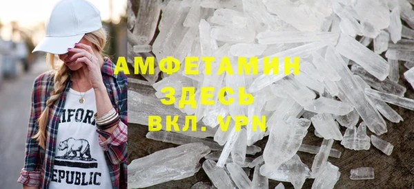 прущие крисы Абинск
