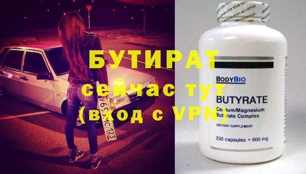 а пвп мука Абдулино