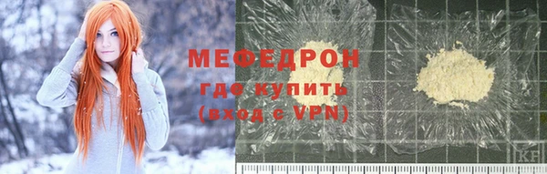 MDMA Новый Уренгой