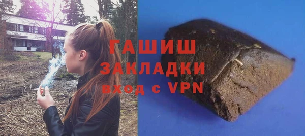 ALPHA PVP Абаза