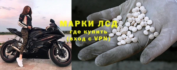 гидра Орехово-Зуево