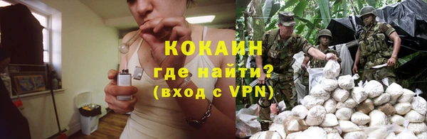ALPHA PVP Абаза