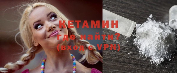 ECSTASY Михайловка