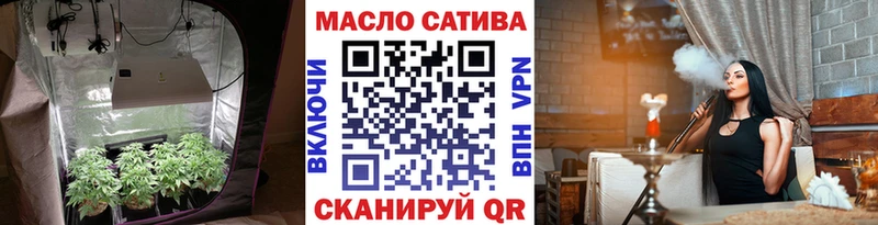 как найти закладки  Электроугли  Дистиллят ТГК THC oil 