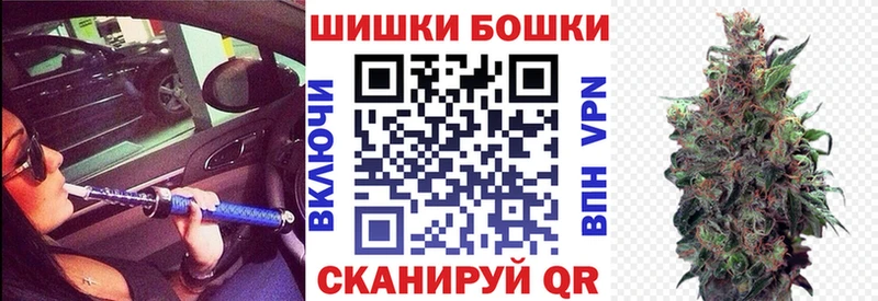 Шишки марихуана индика Электроугли